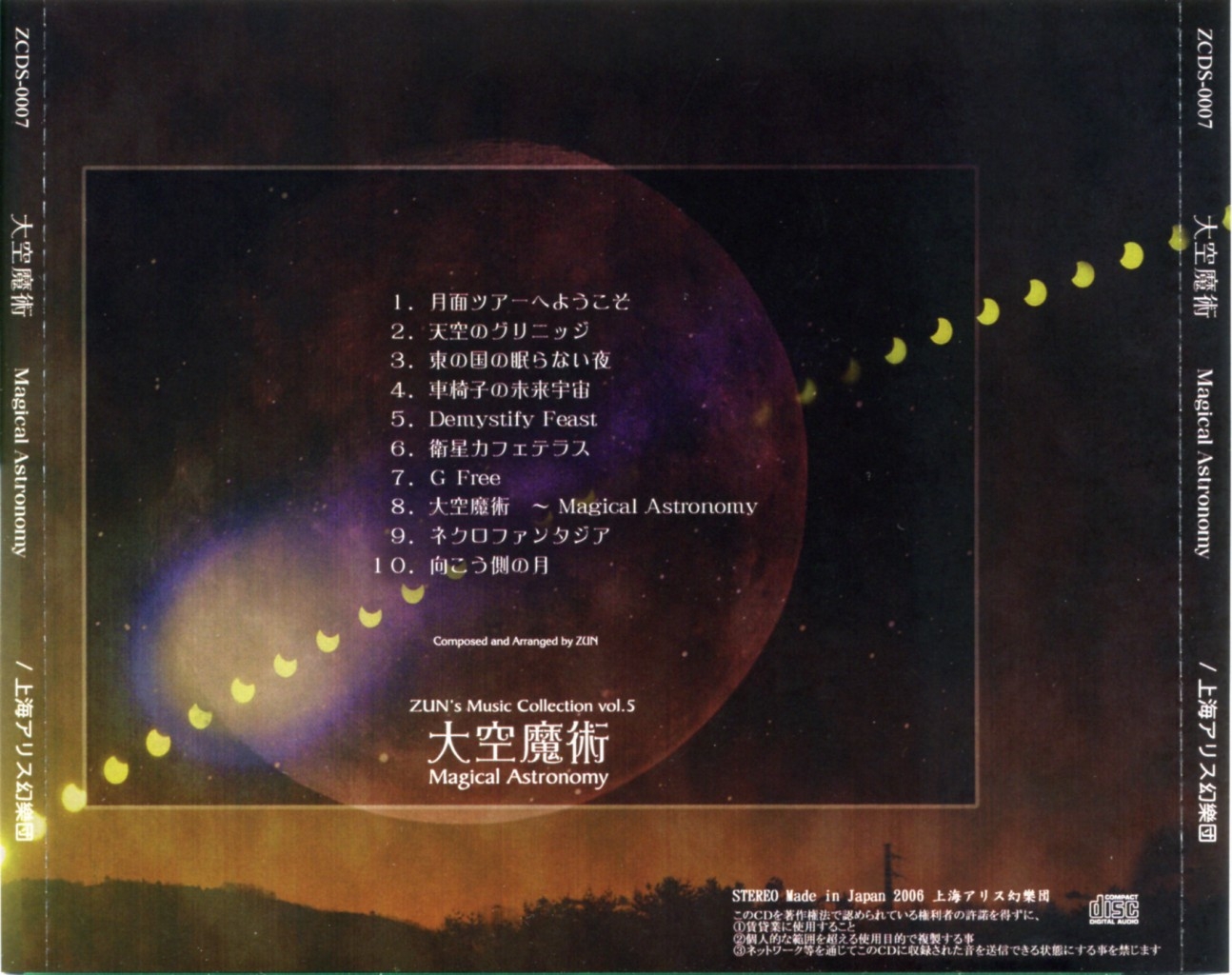 magical2 MAGICAL☆BEST 初回ダンスDVD盤新品未開封 Amazon.co.jp: MAGICAL☆BEST -Complete magical2 Songs- (初回